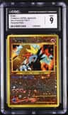 Entei