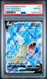 Gyarados V