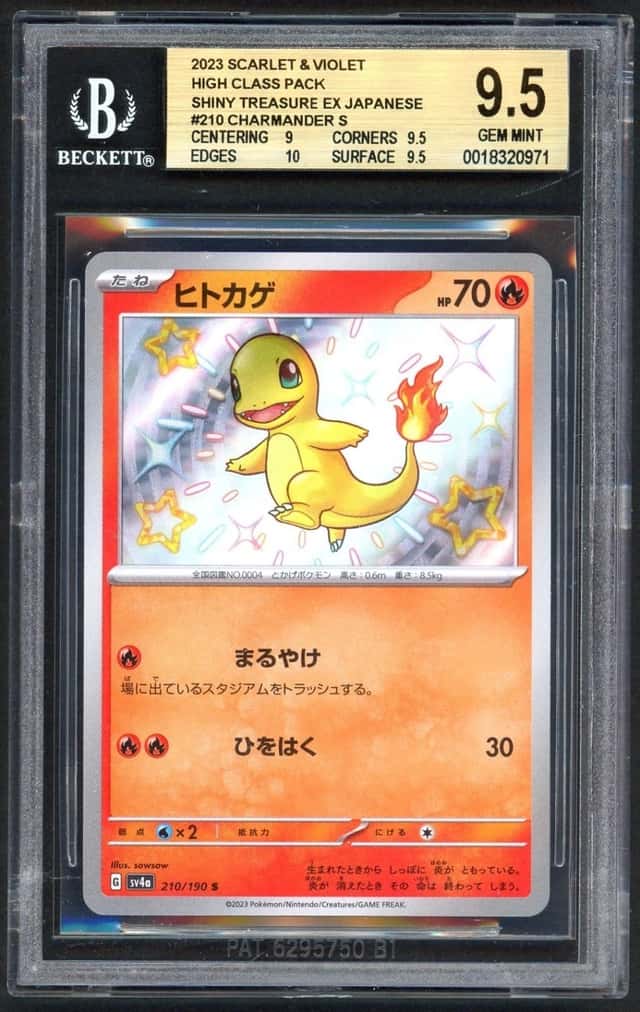 Charmander