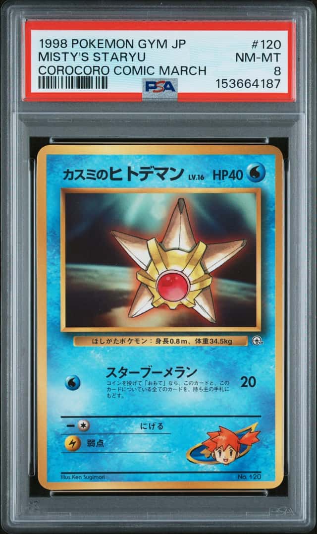 Misty's Staryu