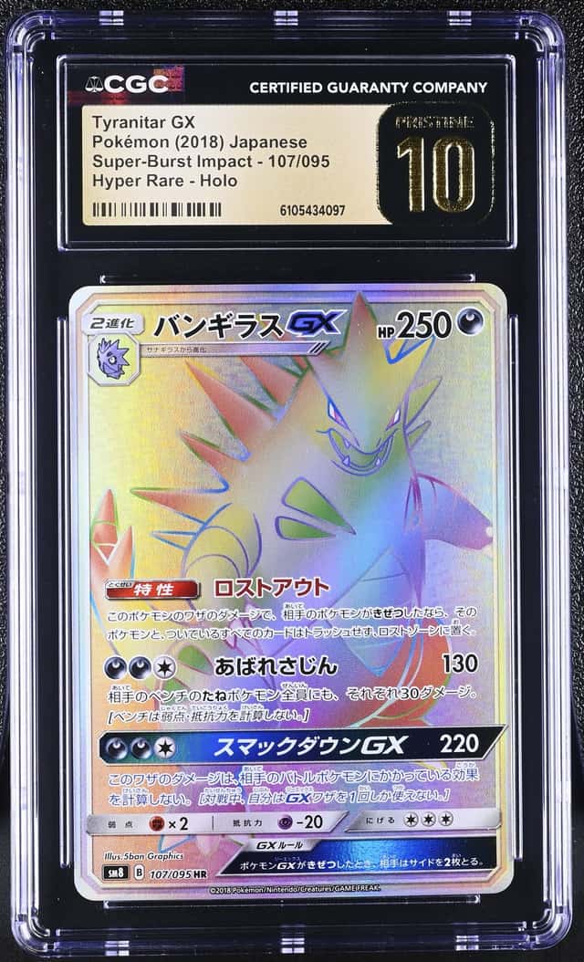Tyranitar GX