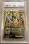 M Charizard Ex