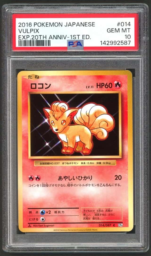 Vulpix