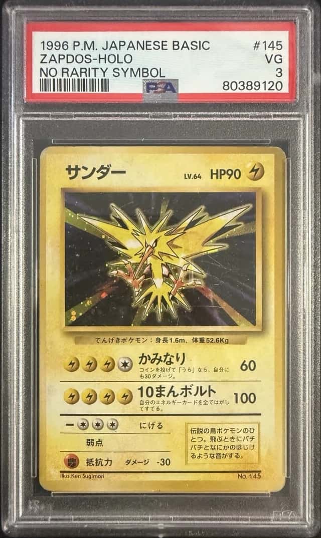 Zapdos