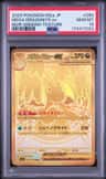 Mega Dragonite Ex