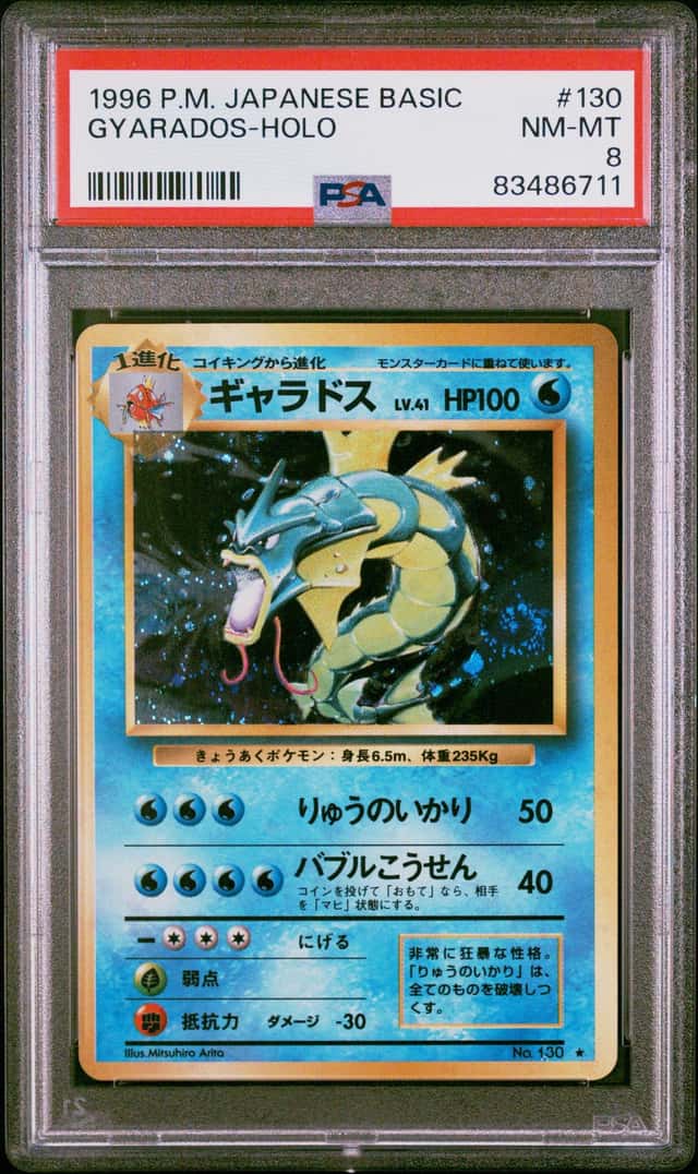 Gyarados