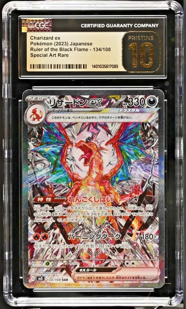CHARIZARD ex