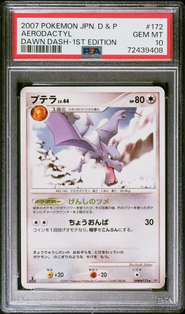 Aerodactyl