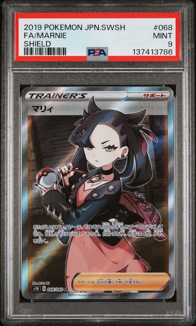 Marnie
