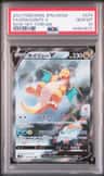 Dragonite V