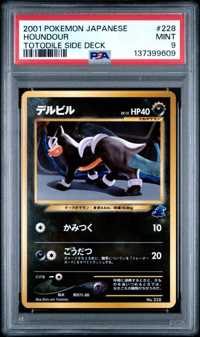 Houndour