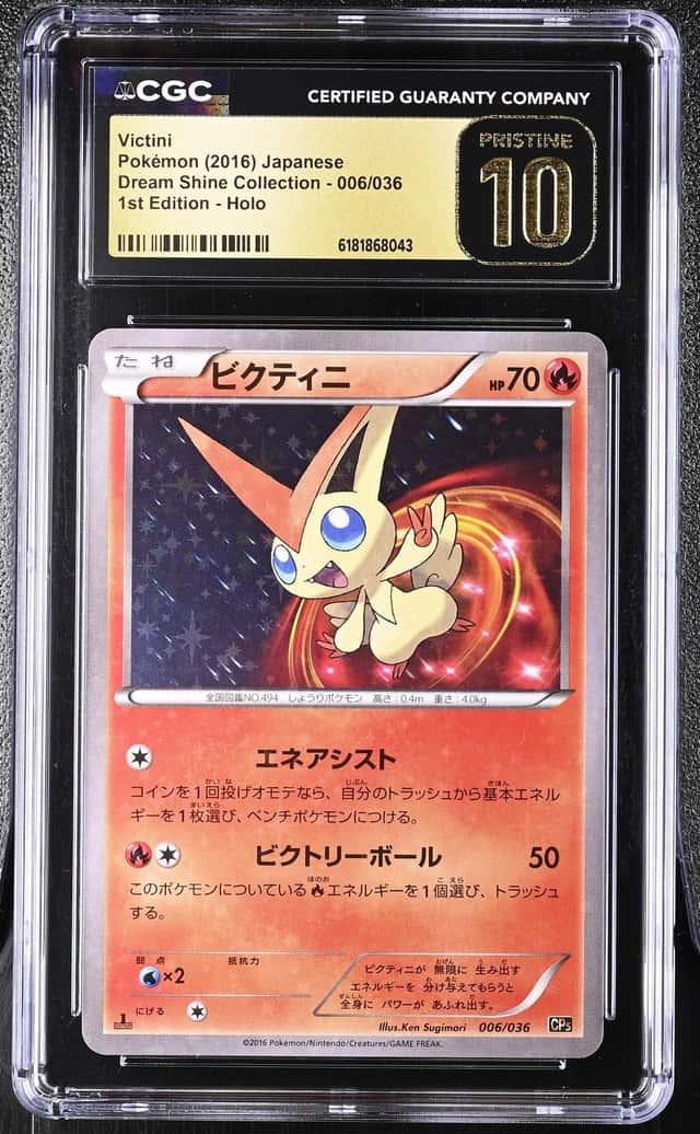 Victini