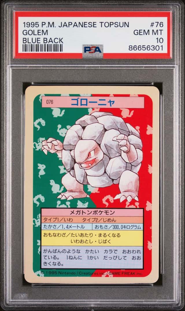Golem