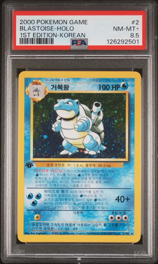 Blastoise