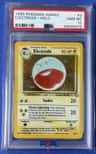 Electrode