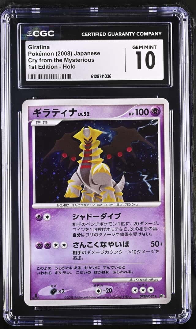 Giratina