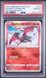 Radiant Charizard