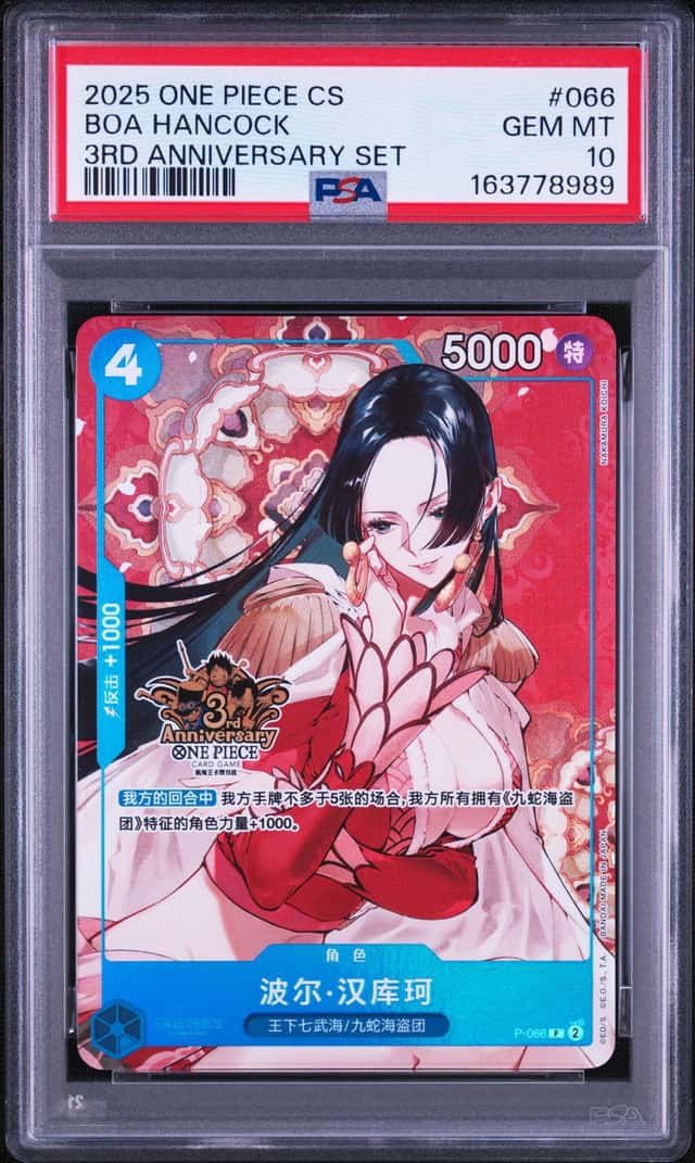 PSA 10 2025 One Piece Chinese Card Game 3rd Anniversary Boa Hancock P-066（35）