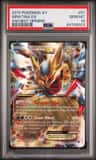 Giratina Ex