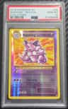Nidoking