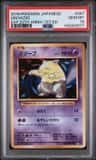 Drowzee