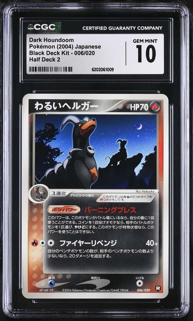 Dark Houndoom