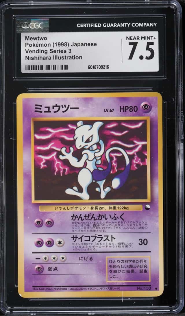 Mewtwo