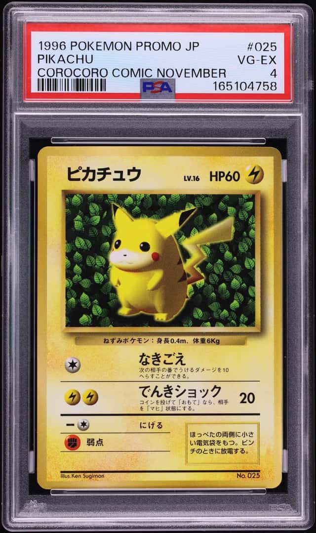1996 Pokemon Japanese Promo Corocoro Comic Pikachu #25 PSA 4 VGEX