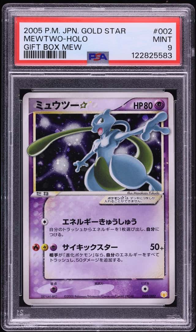 2005 Pokemon Japanese Gift Box Mew Holo Mewtwo Gold Star #2 PSA 9 MINT