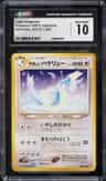 Light Dragonair