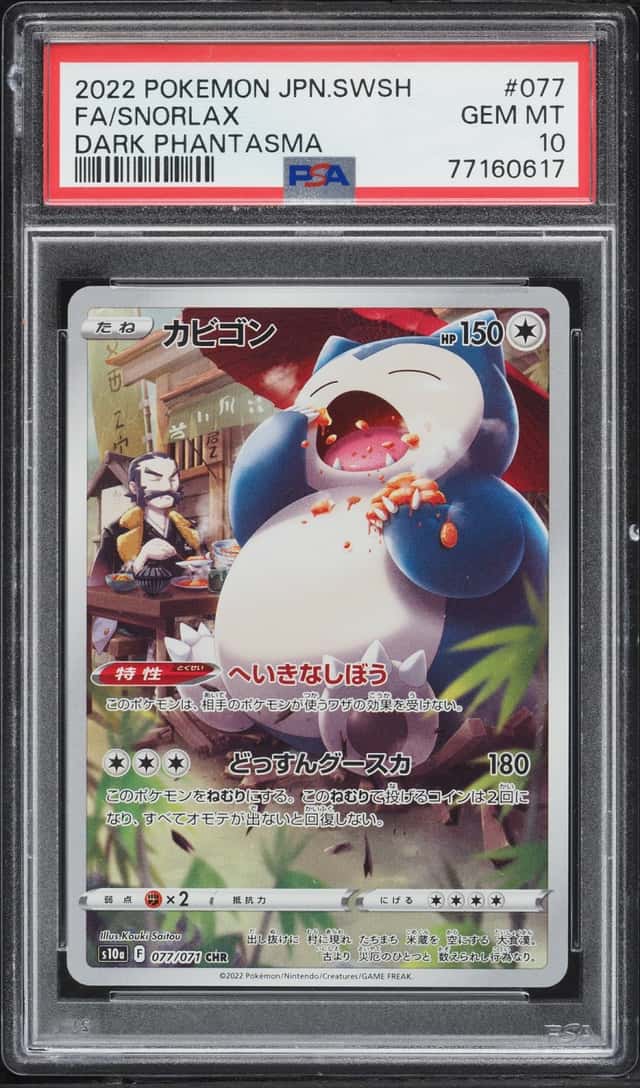 Snorlax