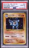 Machamp