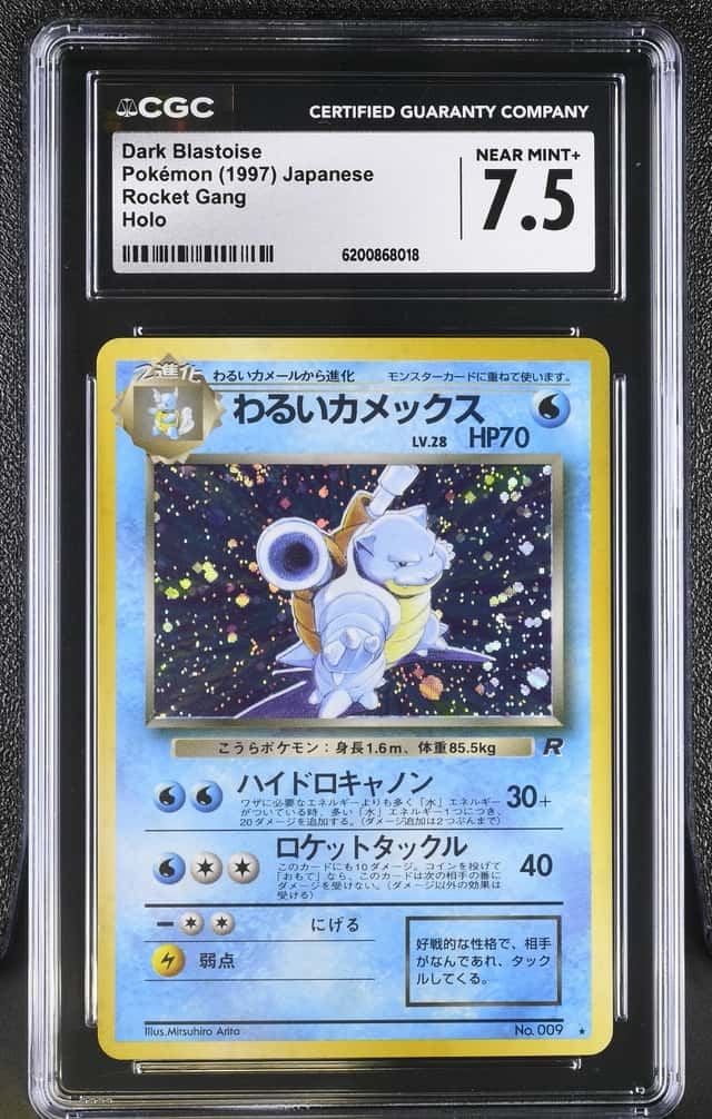 Dark Blastoise