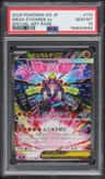 Mega Zygarde Ex