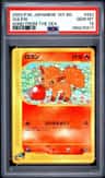 Vulpix