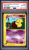 Drowzee