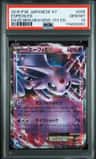 Espeon Ex