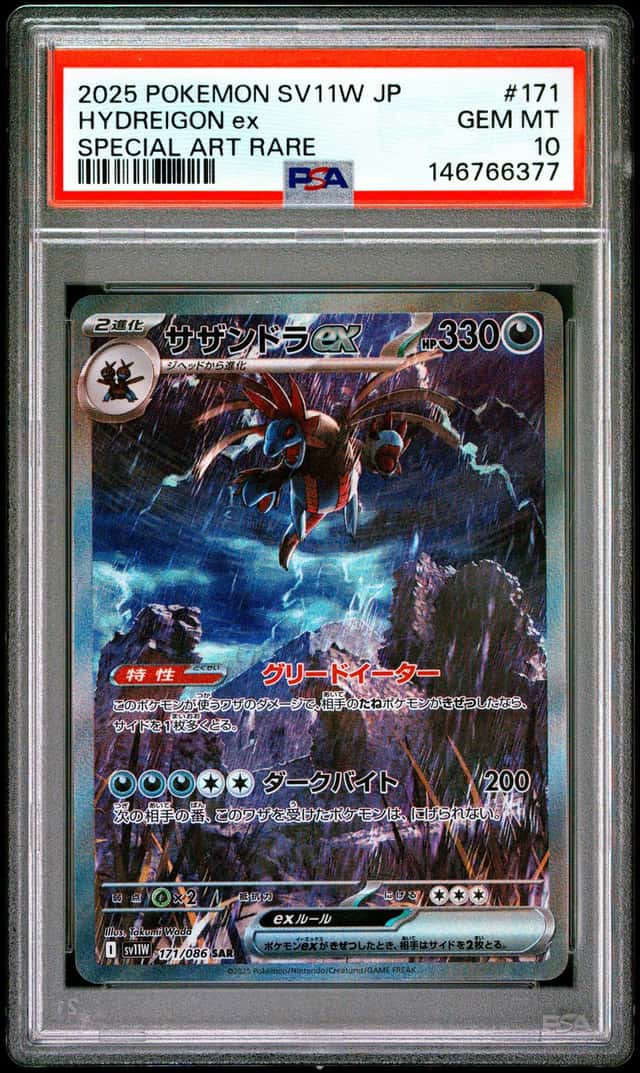 2025 POKEMON JAPANESE SV11W-WHITE FLARE SPECIAL ART RARE HYDREIGON EX PSA 10