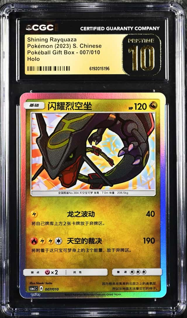 Shining Rayquaza