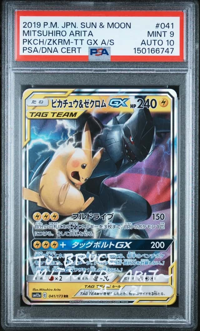 2019 POKEMON JPN TAG TEAM GX PIKACHU & ZEKROM GX MITSUHIRO ARITA PSA 9 AUTO 10