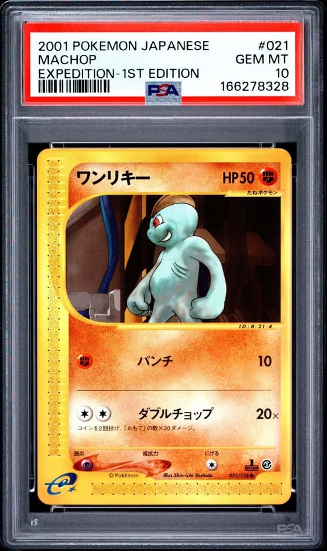 Machop