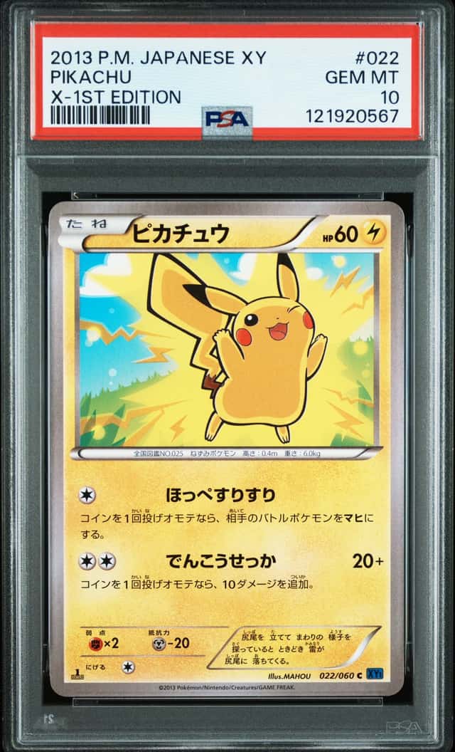 2013 POKEMON JAPANESE XY X-1ST EDITION #022 PIKACHU PSA 10