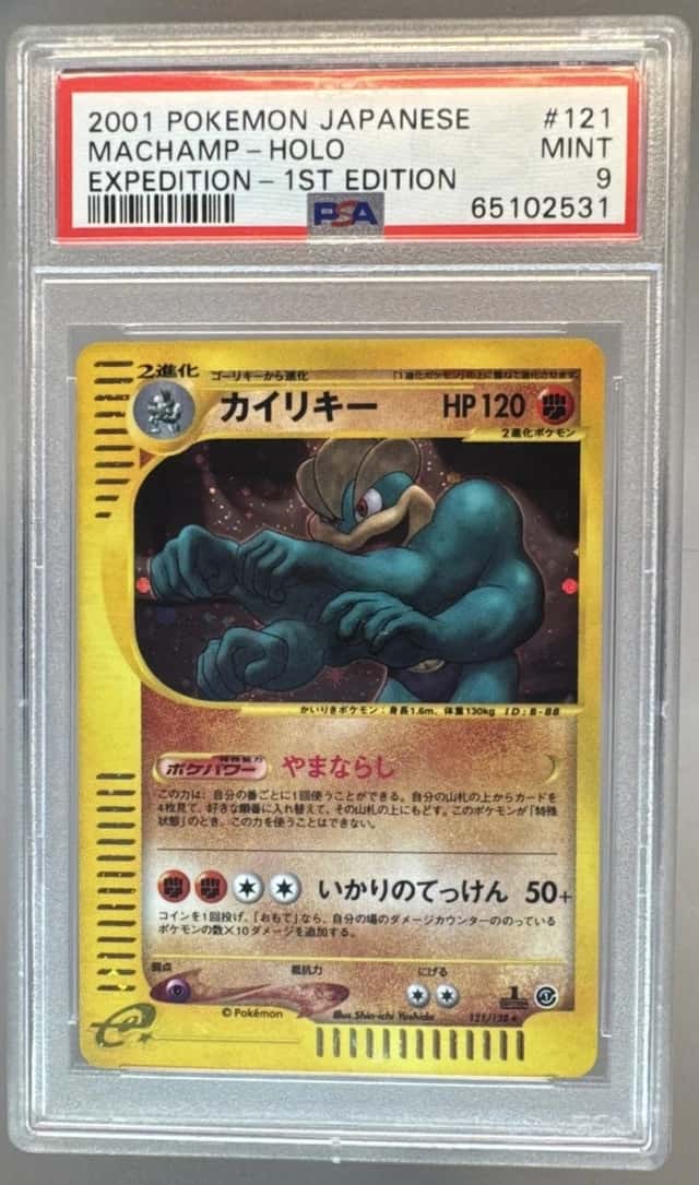 Machamp
