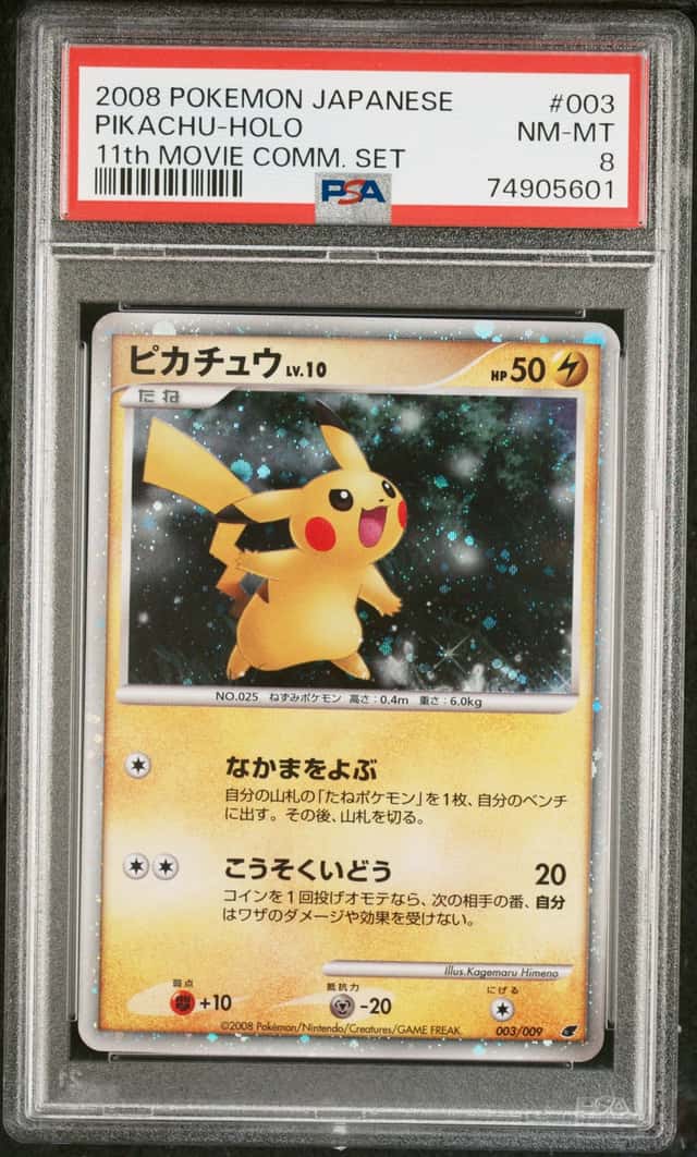 Pikachu 11th Movie 003/009 PSA 8 Holo Japanese Pokemon Card Comm (Set)