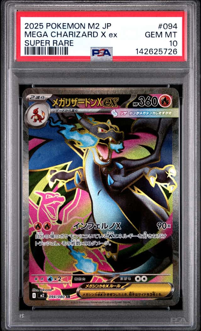 PSA 10 Mega Charizard X ex SR 094/080 Inferno X M2 Pokemon Card Japanese JP