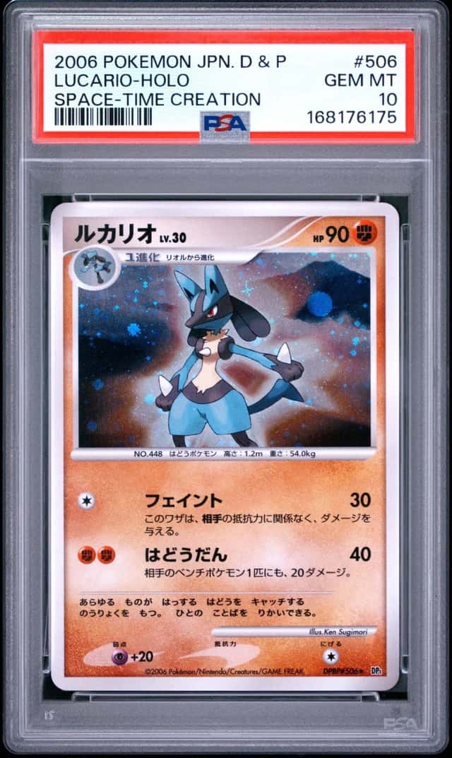 Lucario
