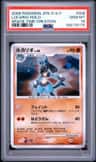 Lucario