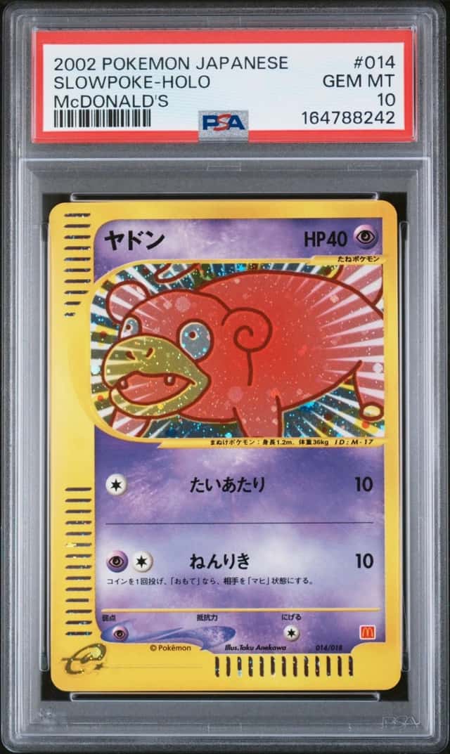 2002 POKEMON JAPANESE MCDONALD'S #014 SLOWPOKE-HOLO PSA 10