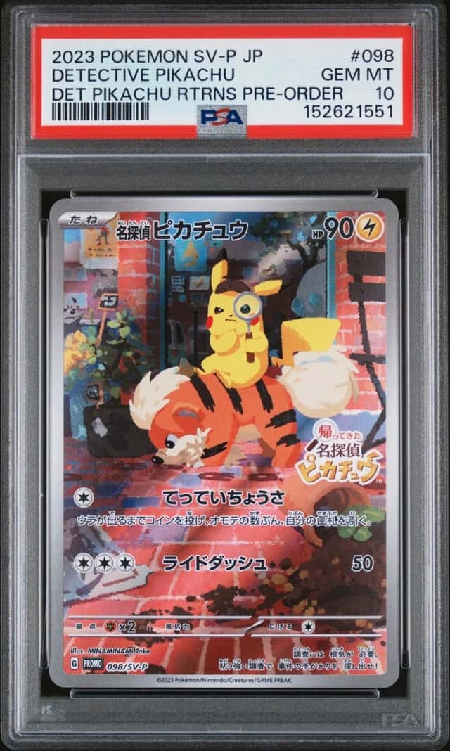 Detective Pikachu