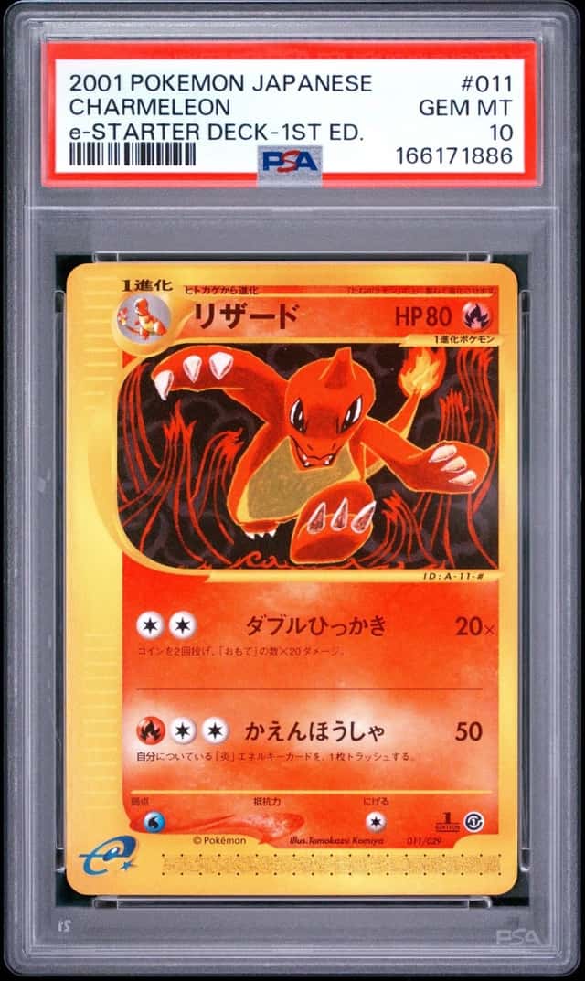 2001 POKEMON JAPANESE E-STARTER DECK 1ST EDITION #011 CHARMELEON PSA 10